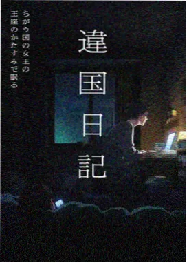 韩国电影有夫之妇旁观角色日常切片